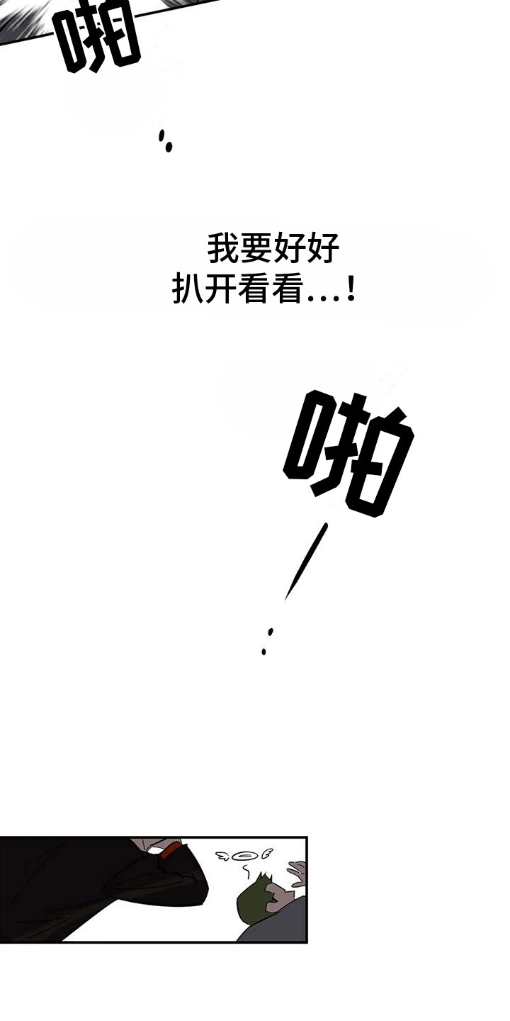 死亡回归ps4能玩吗漫画,第9话2图