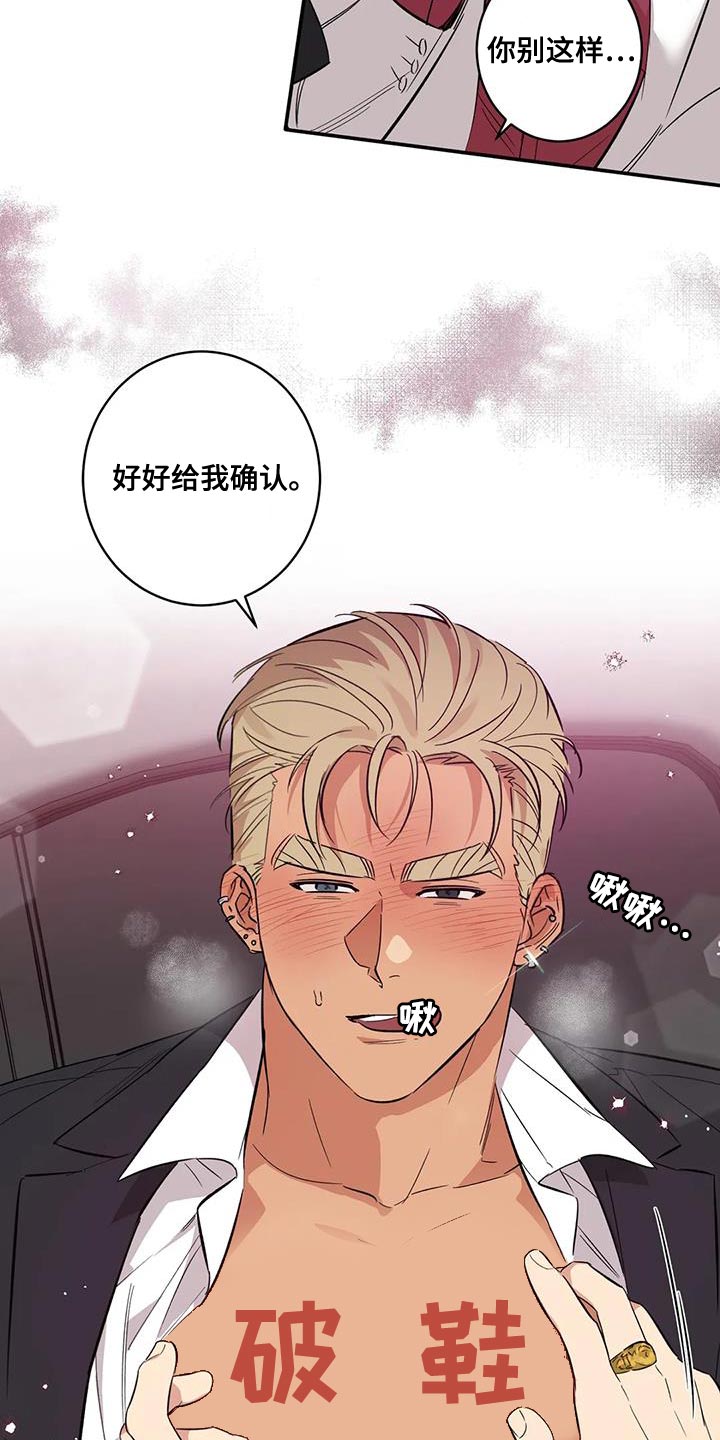 死亡回旋txt漫画,第34话1图