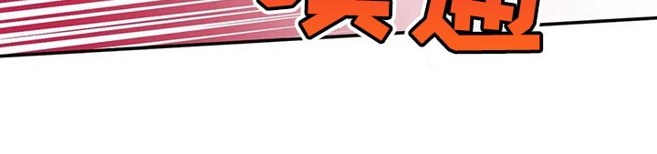 死亡回旋txt漫画,第35话1图
