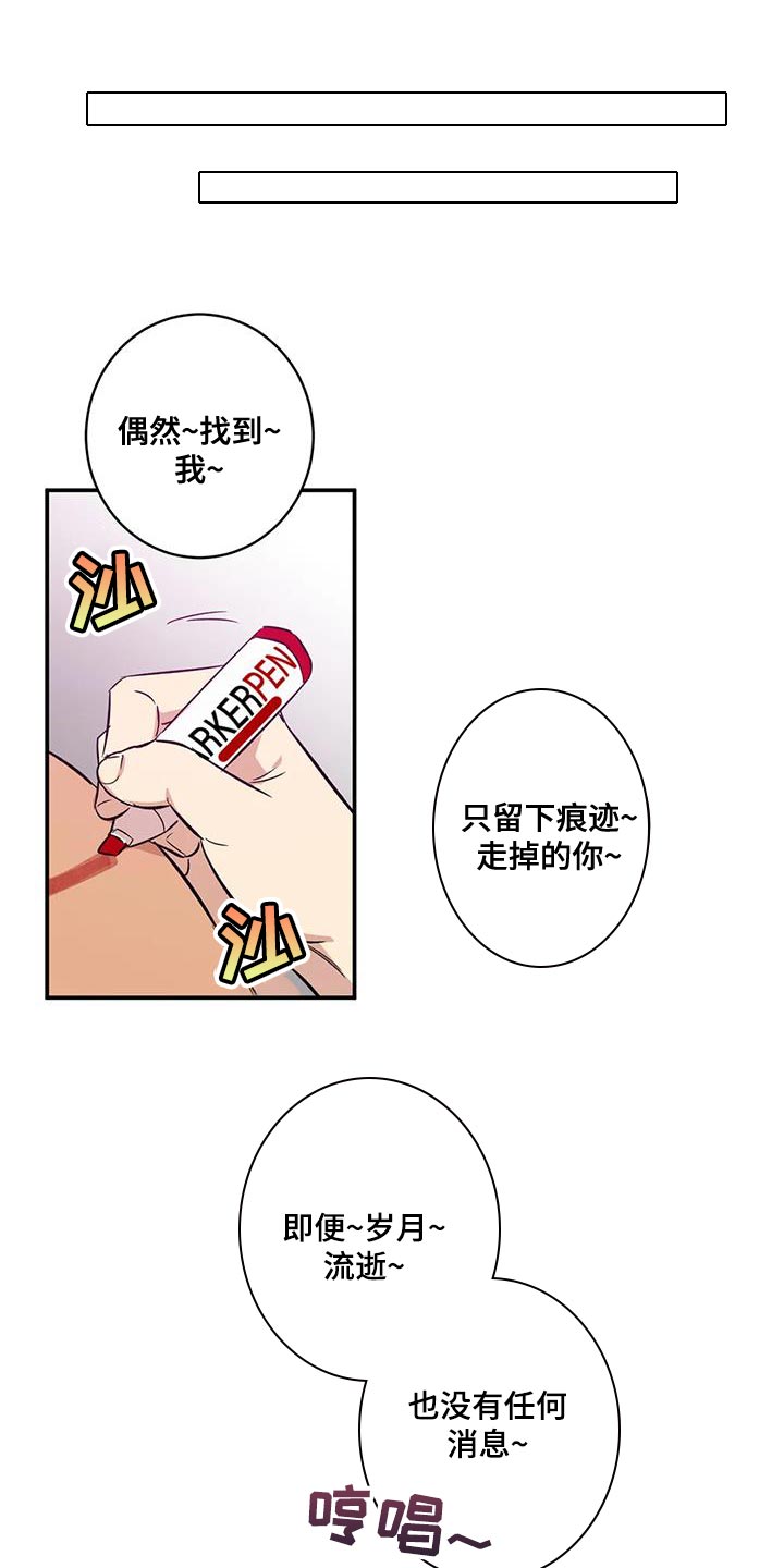 死亡回旋txt漫画,第33话1图