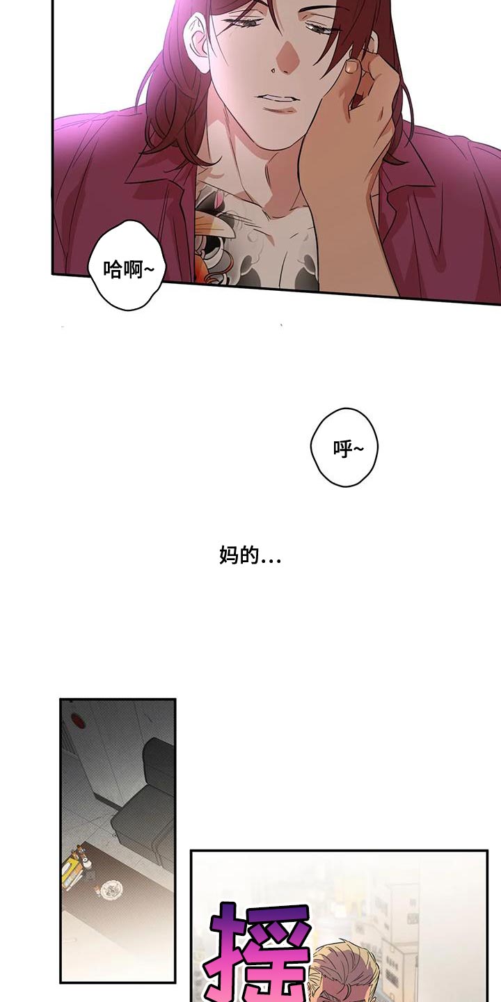 死亡回旋txt漫画,第22话1图