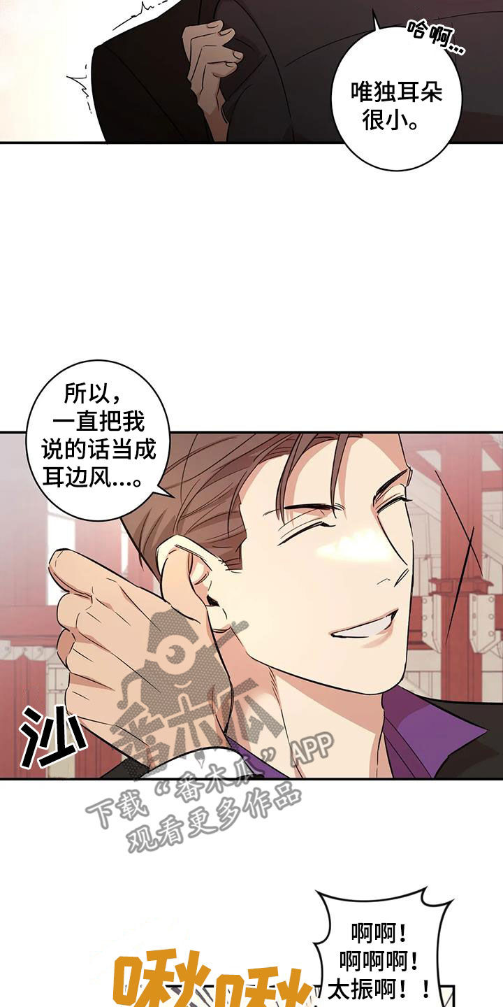 死亡回归好玩么漫画,第19话1图