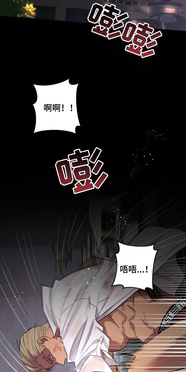 死亡回放和平精英漫画,第11话2图