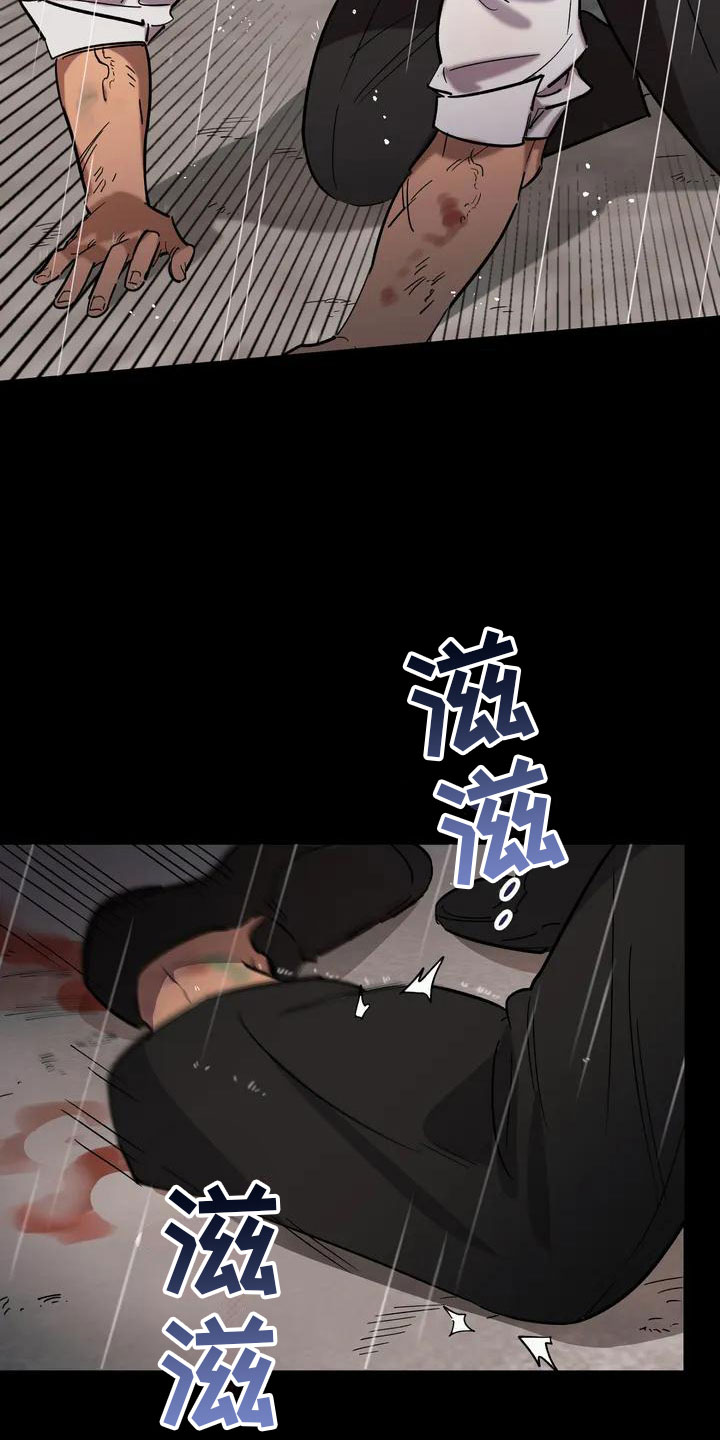 死亡回避漫画,第1话2图