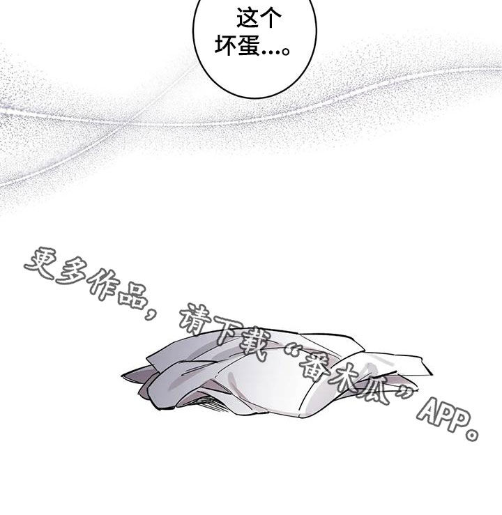 死亡回避漫画,第12话1图