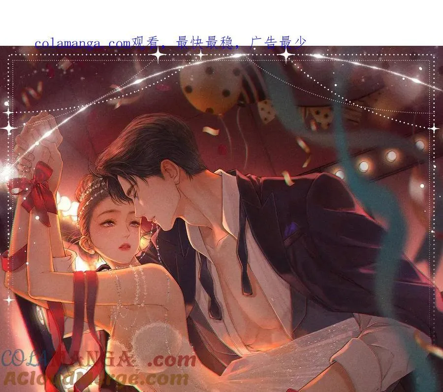 难哄全集免费在线观看漫画,特典公开：12月31日 难哄 秘色芭蕾 灼烫浪潮1图