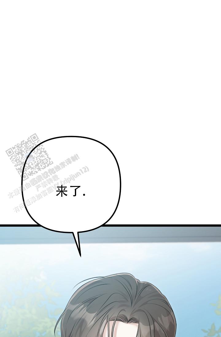 沐浴阳光漫画,第37话2图