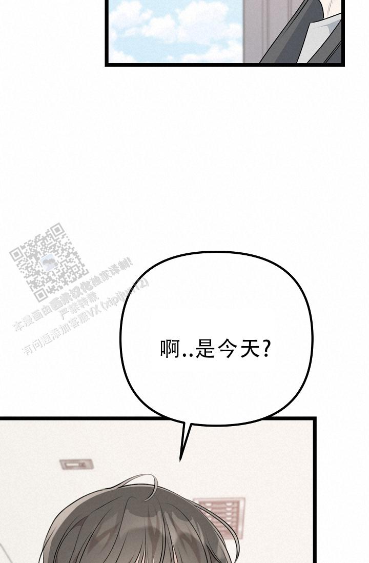 沐浴阳光漫画,第36话2图