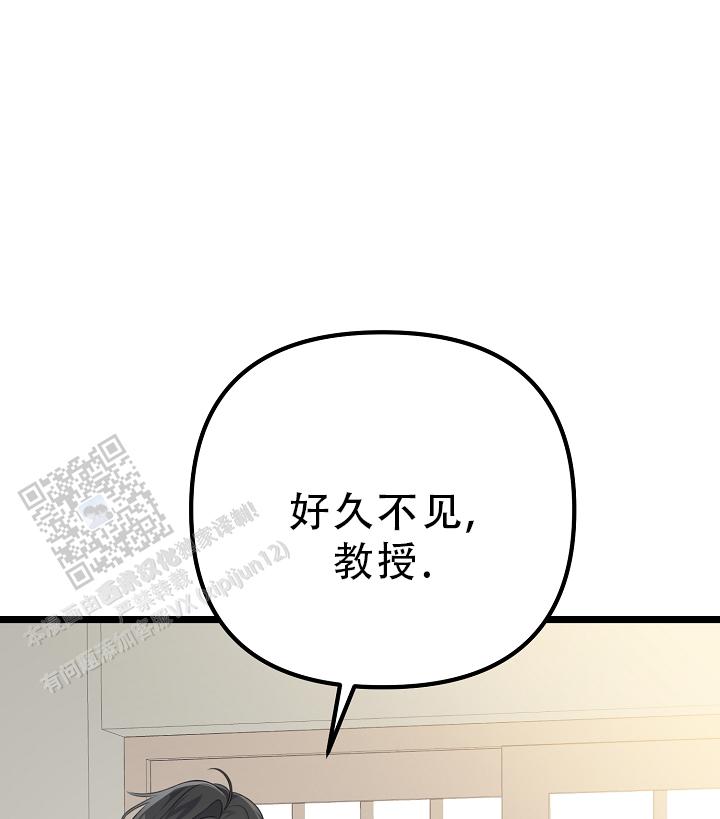沐浴阳光漫画,第37话2图