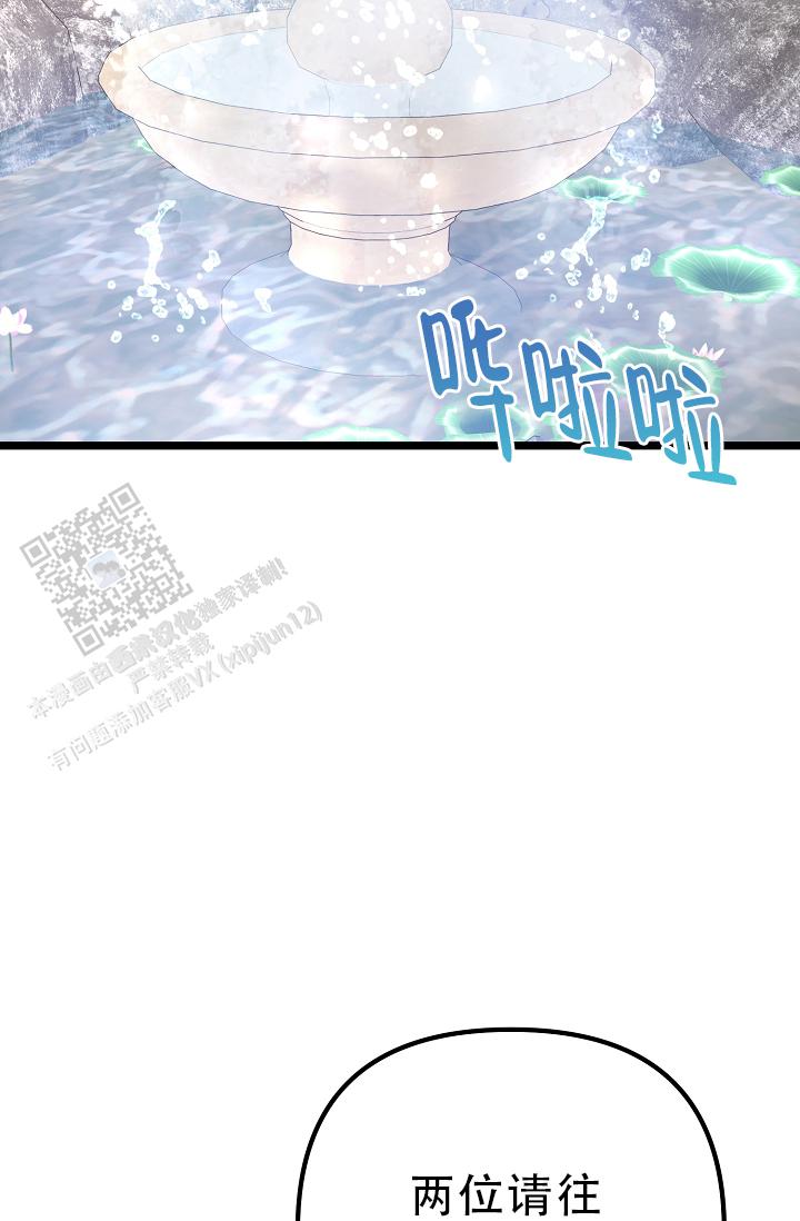 沐浴阳光漫画,第37话2图