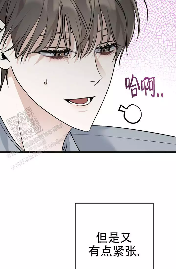 沐浴阳光漫画,第27话1图