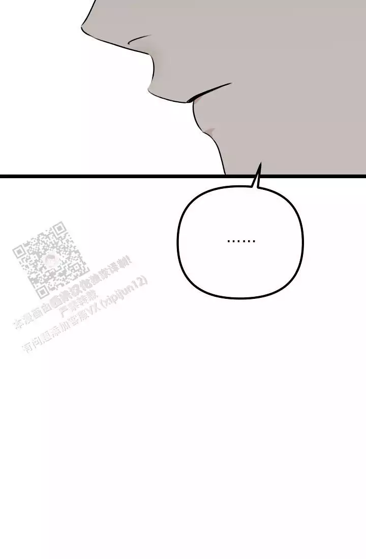 沐浴阳光漫画,第25话2图