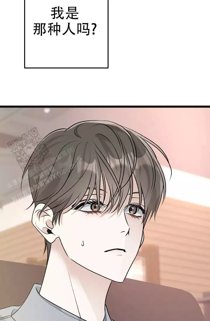 沐浴阳光漫画,第27话1图