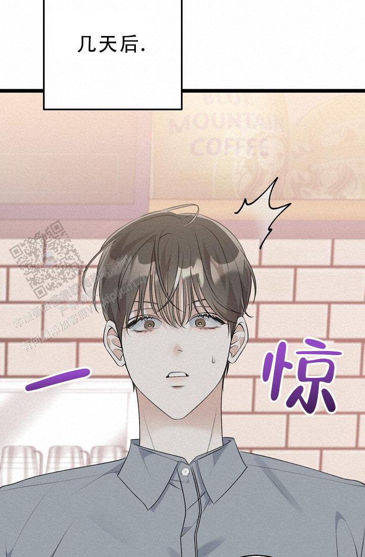 沐浴阳光漫画,第34话2图