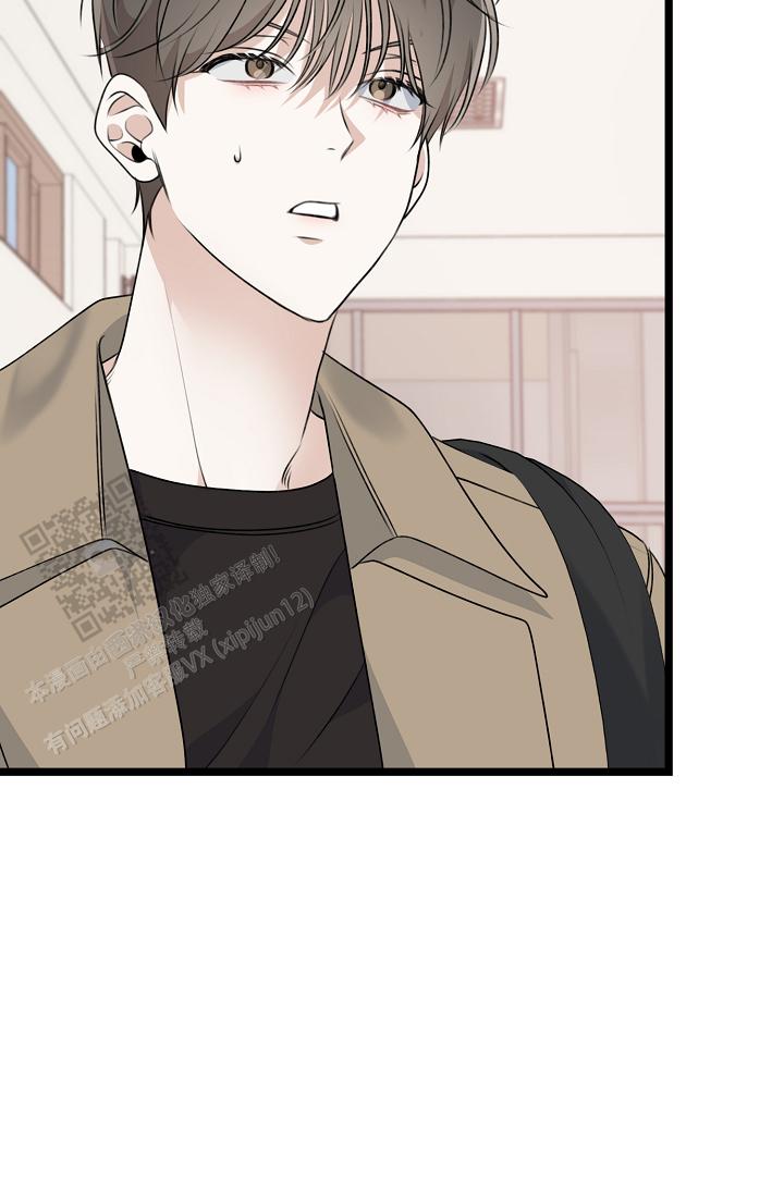 沐浴阳光漫画,第36话1图