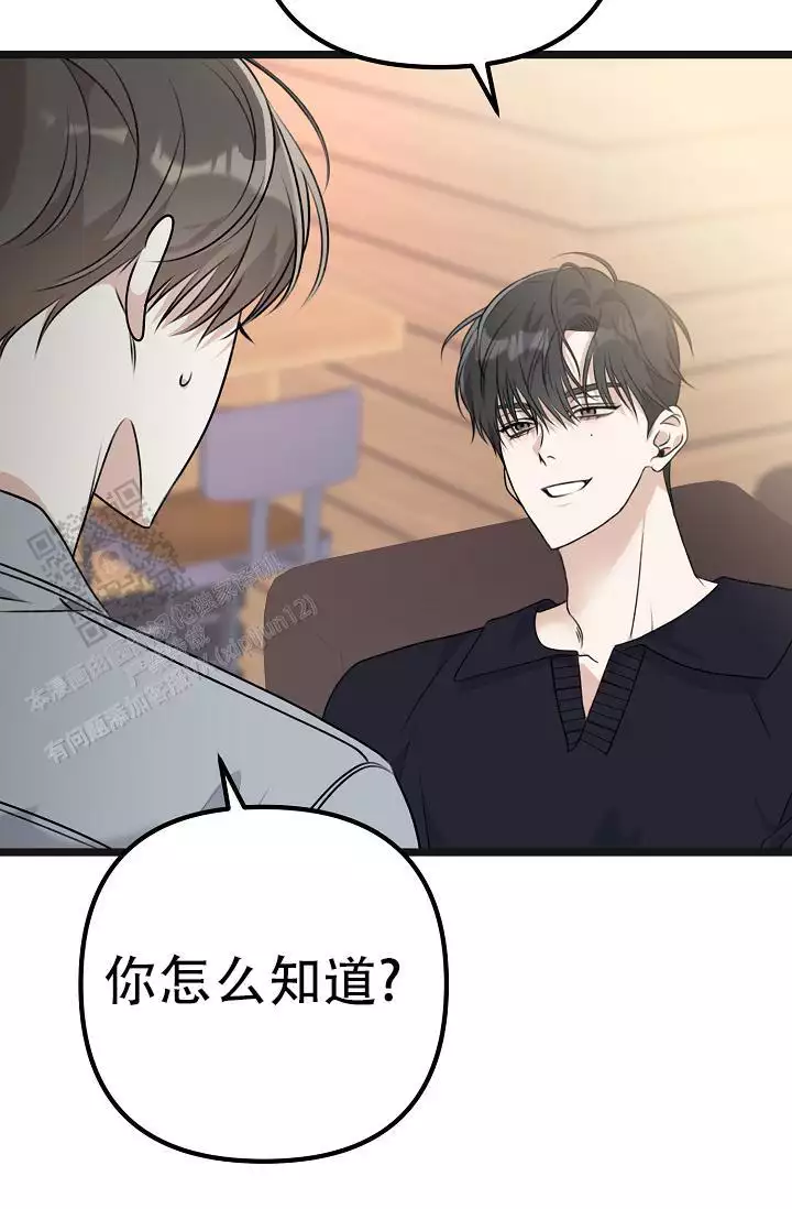 沐浴阳光漫画,第27话2图