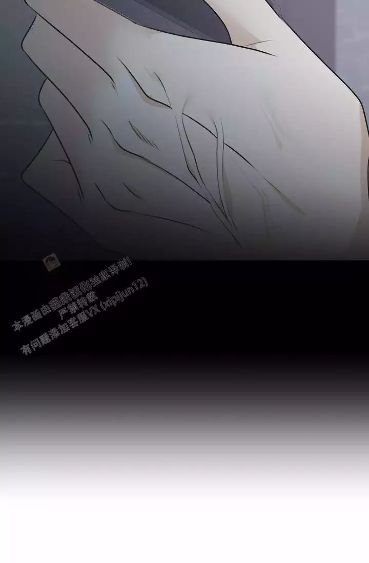 沐浴阳光漫画,第24话1图