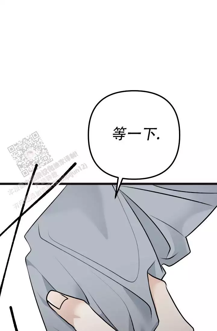 沐浴阳光漫画,第27话2图