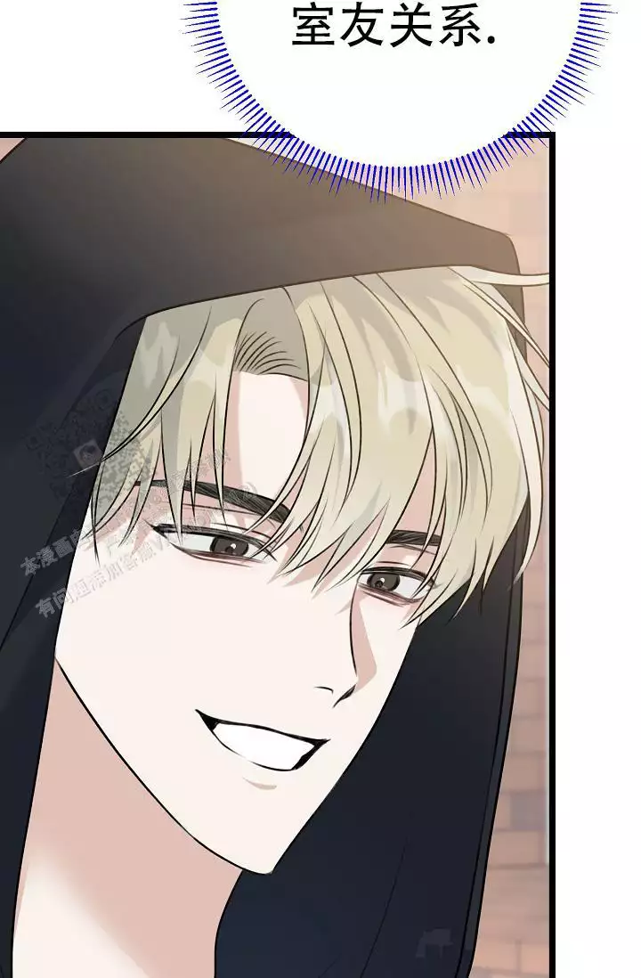 沐浴阳光漫画,第24话1图