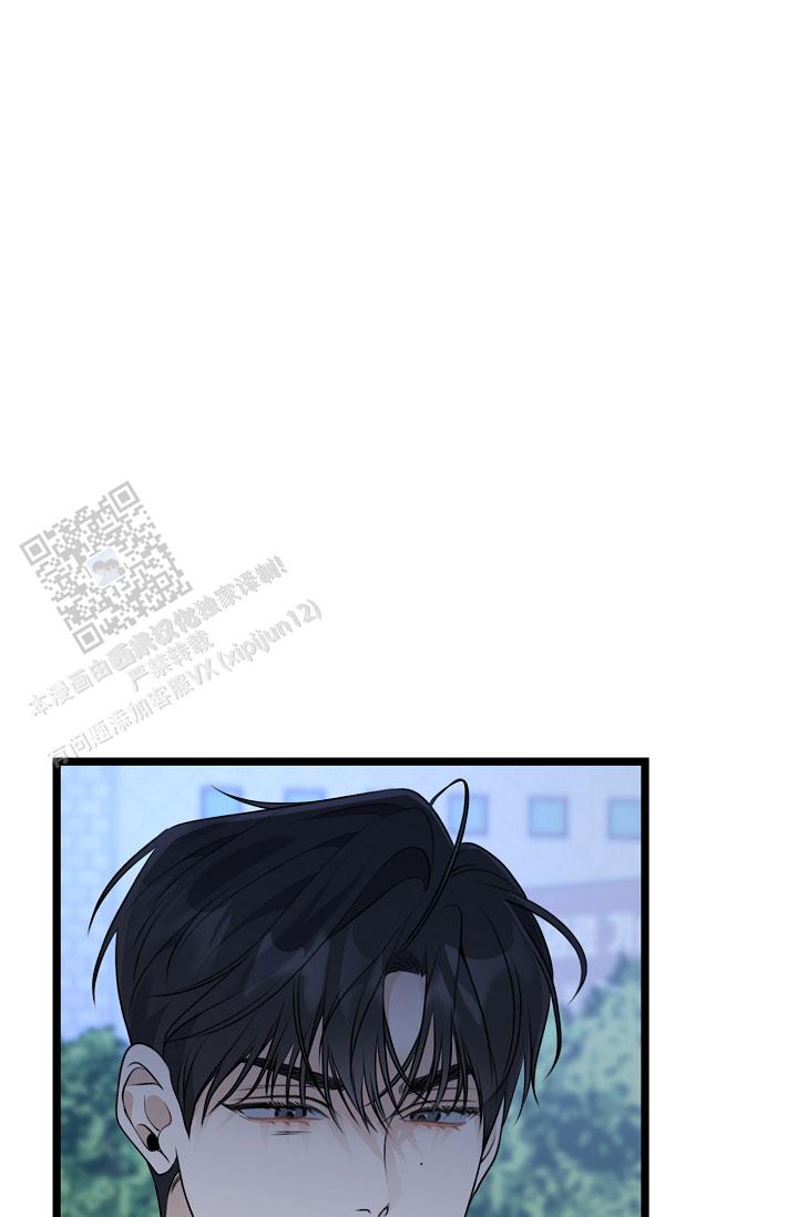 沐浴阳光漫画,第33话2图