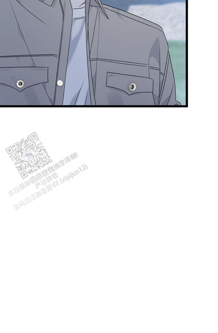 沐浴阳光漫画,第30话2图