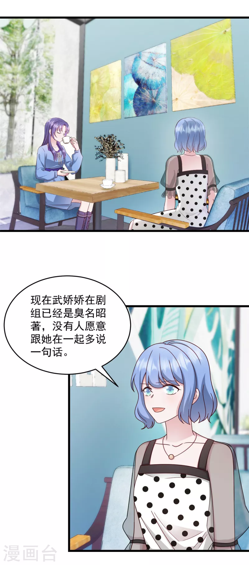 萌宝驾临：爹地妈咪超凶的漫画,第33话 别动他儿子！2图
