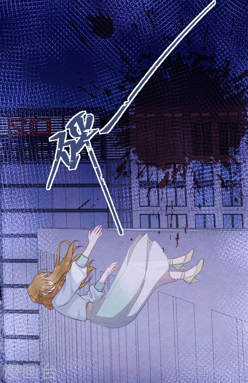 萌宝驾临：爹地妈咪超凶的漫画,第1话 武小姐要相亲！2图