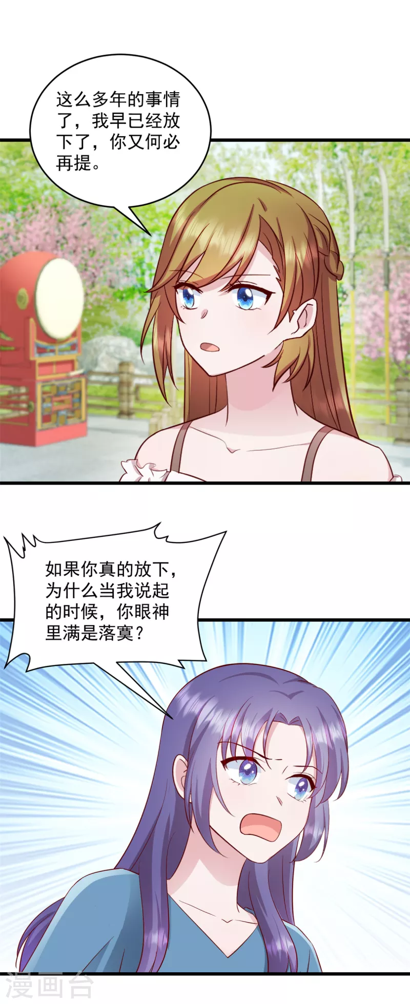 萌宝驾临：爹地妈咪超凶的漫画,第45话 我一定让你消失1图