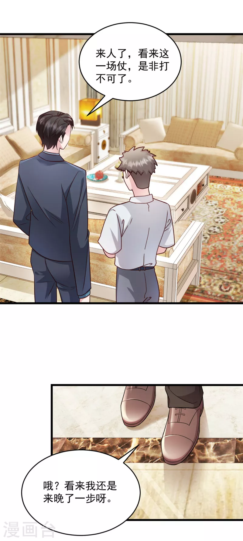 萌宝驾临：爹地妈咪超凶的漫画,第41话 妈妈我回来了1图