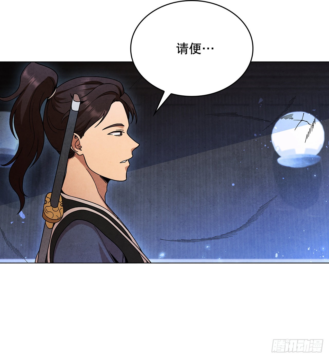 大师兄漫画,70.海龙之争2图