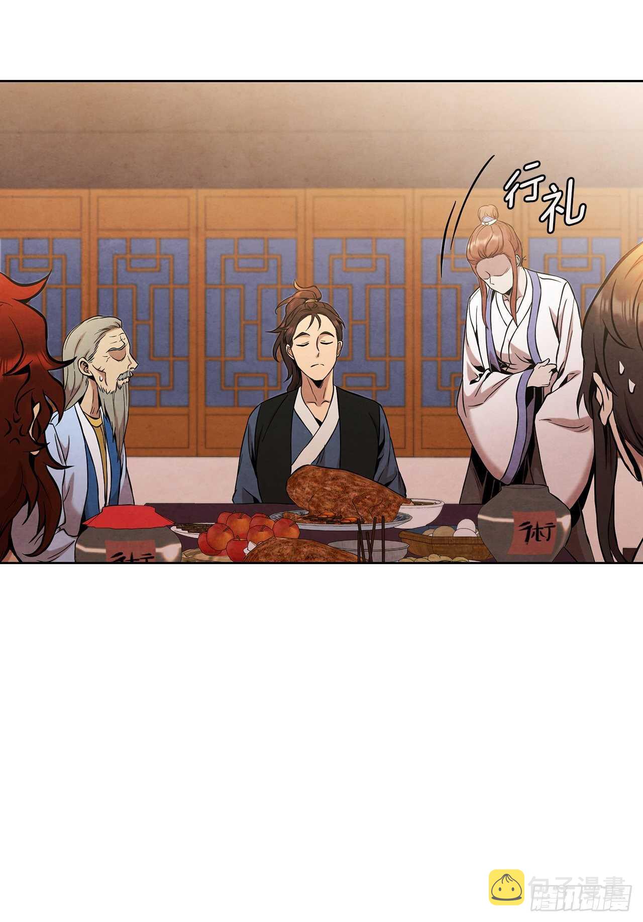 大师兄漫画,26.玉珠被偷1图