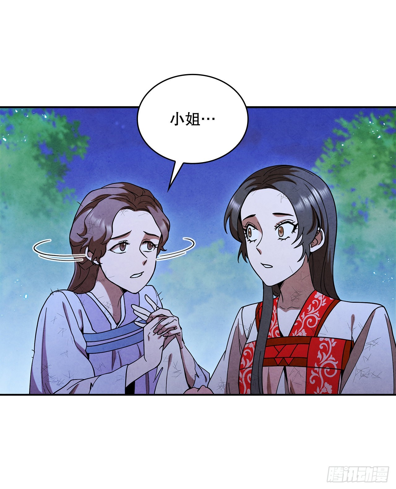 大师兄漫画,73.少林与峨眉1图