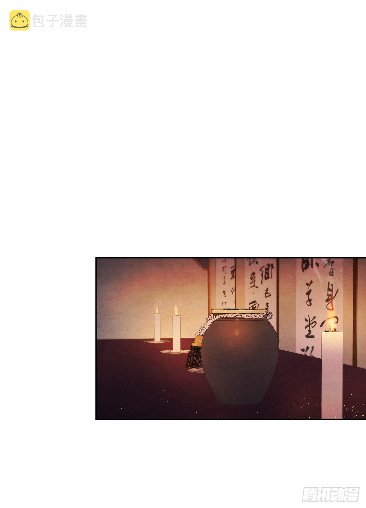 大师兄漫画,8.送终1图