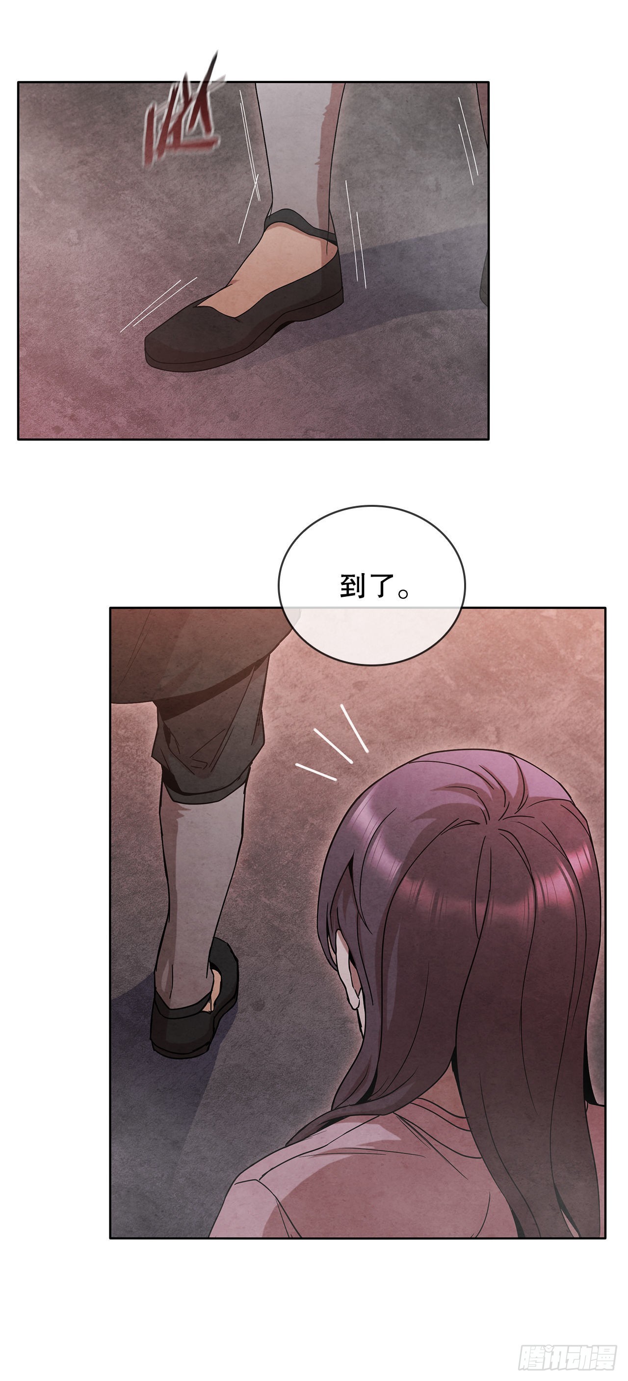 大师兄漫画,47.刺杀对象2图