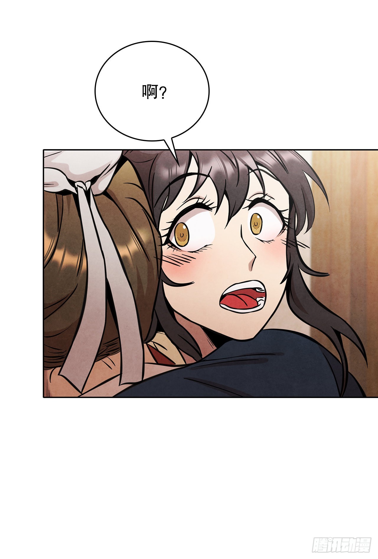 大师兄漫画,34.最初的宝藏海2图