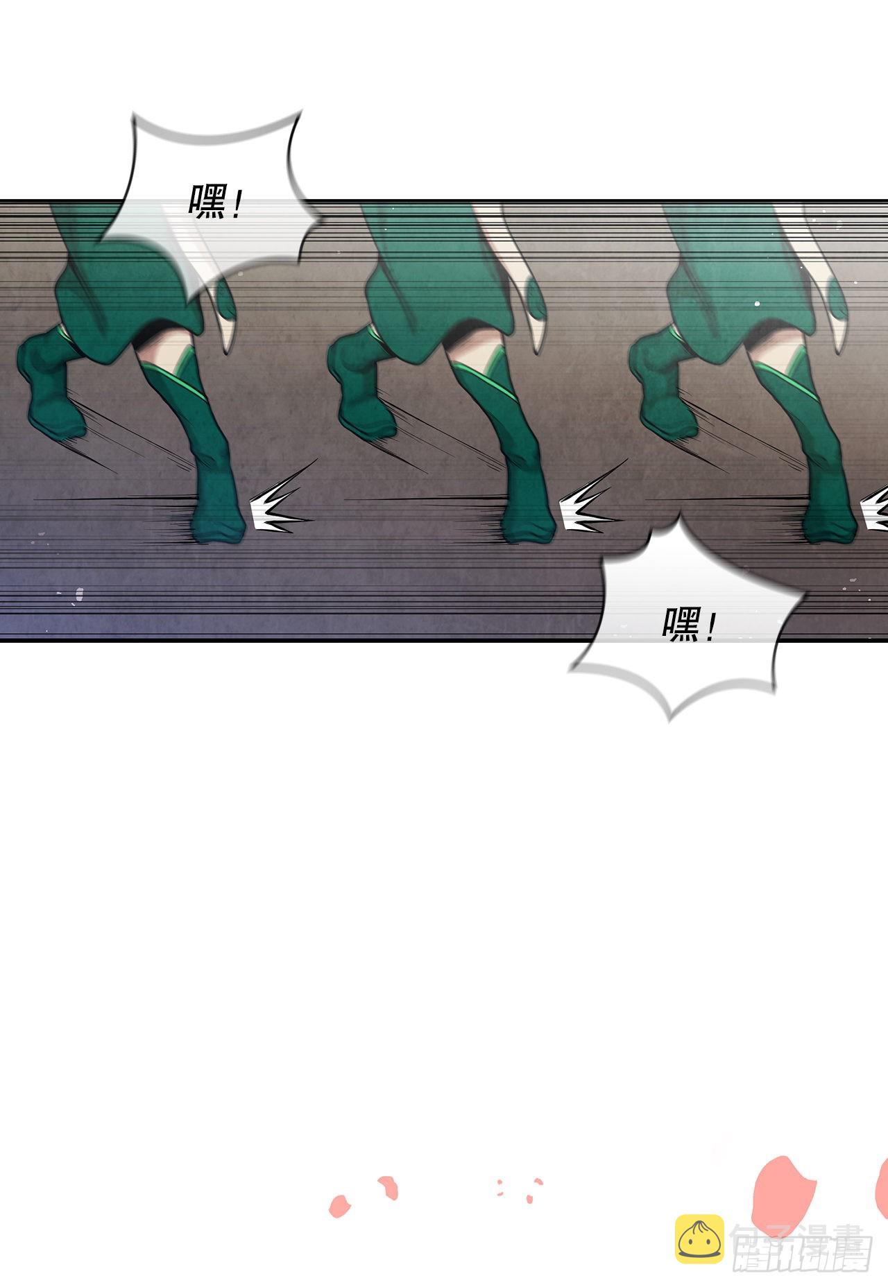 大师兄漫画,29.到达金陵1图