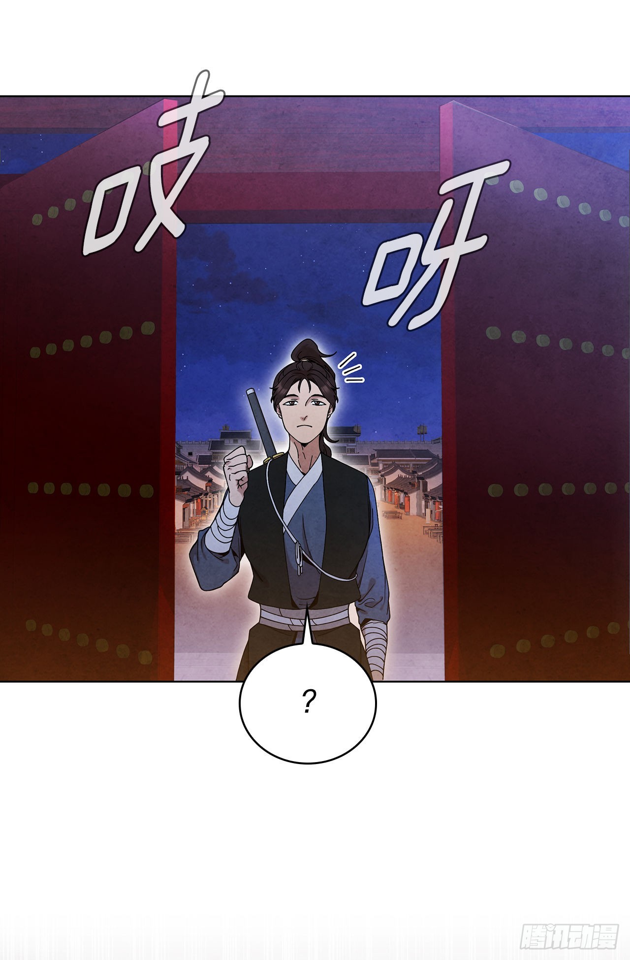 大师兄漫画,63.天下第一楼2图