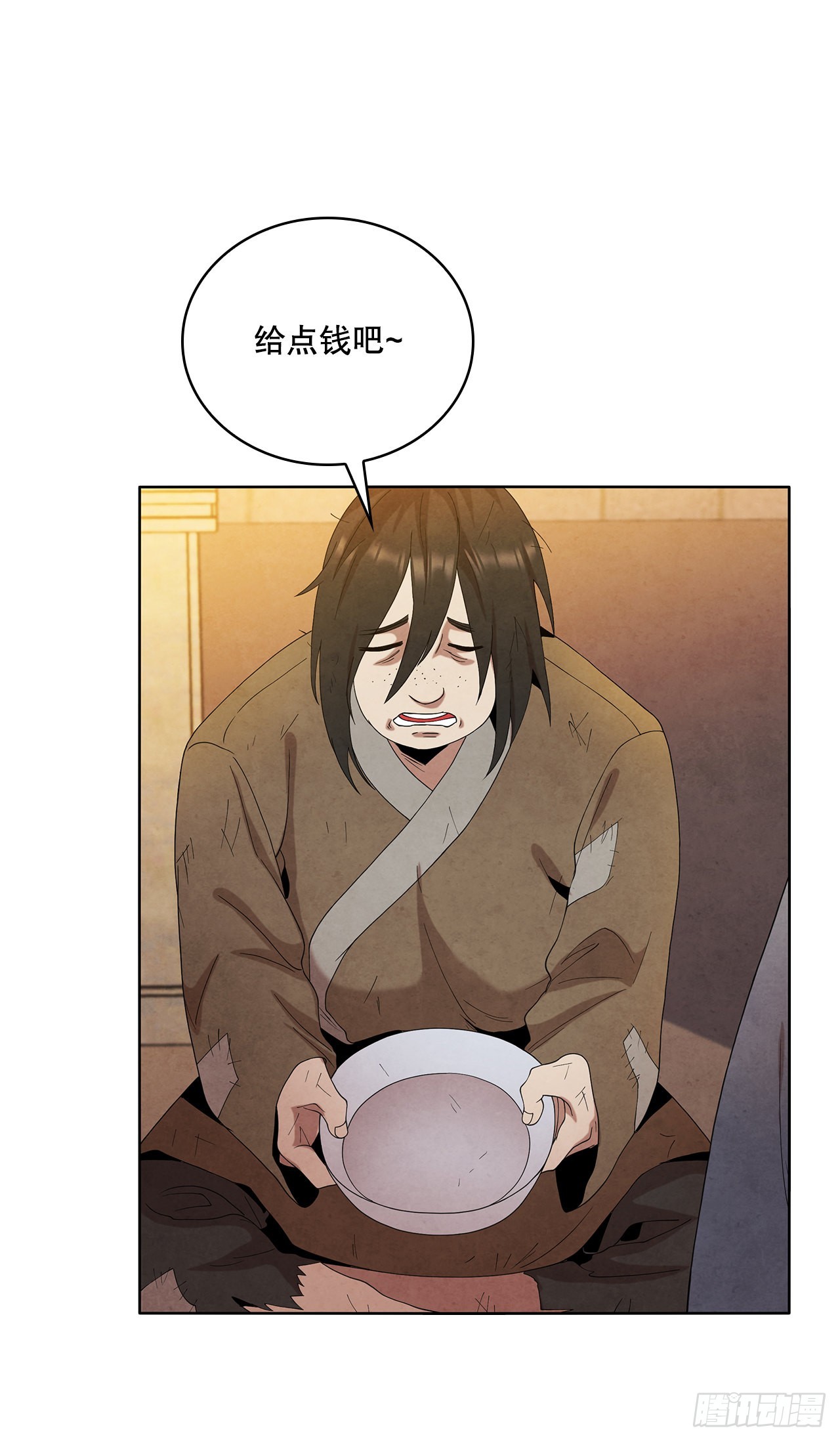 大师兄漫画,39.夜袭四海镖局2图