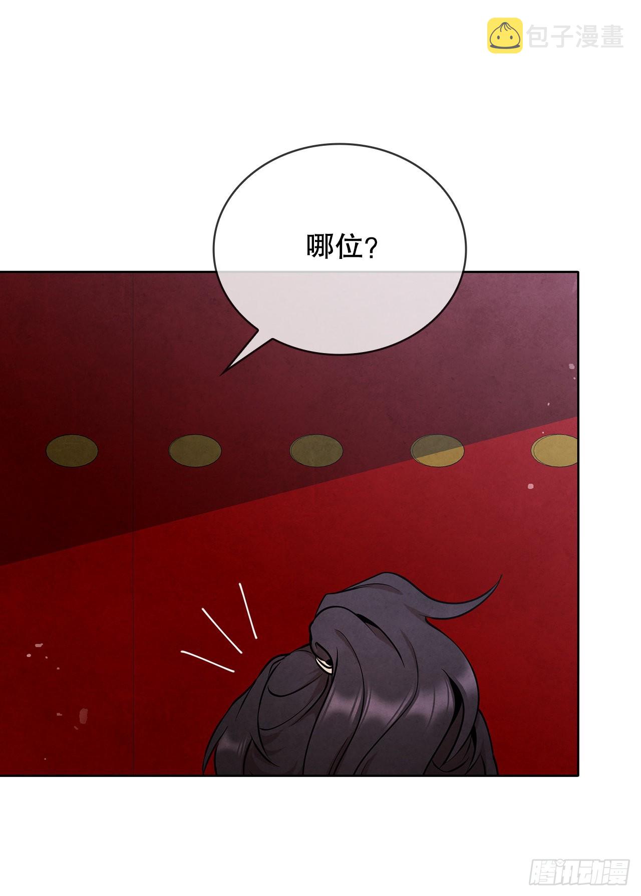 大师兄漫画,38.分道扬镳1图