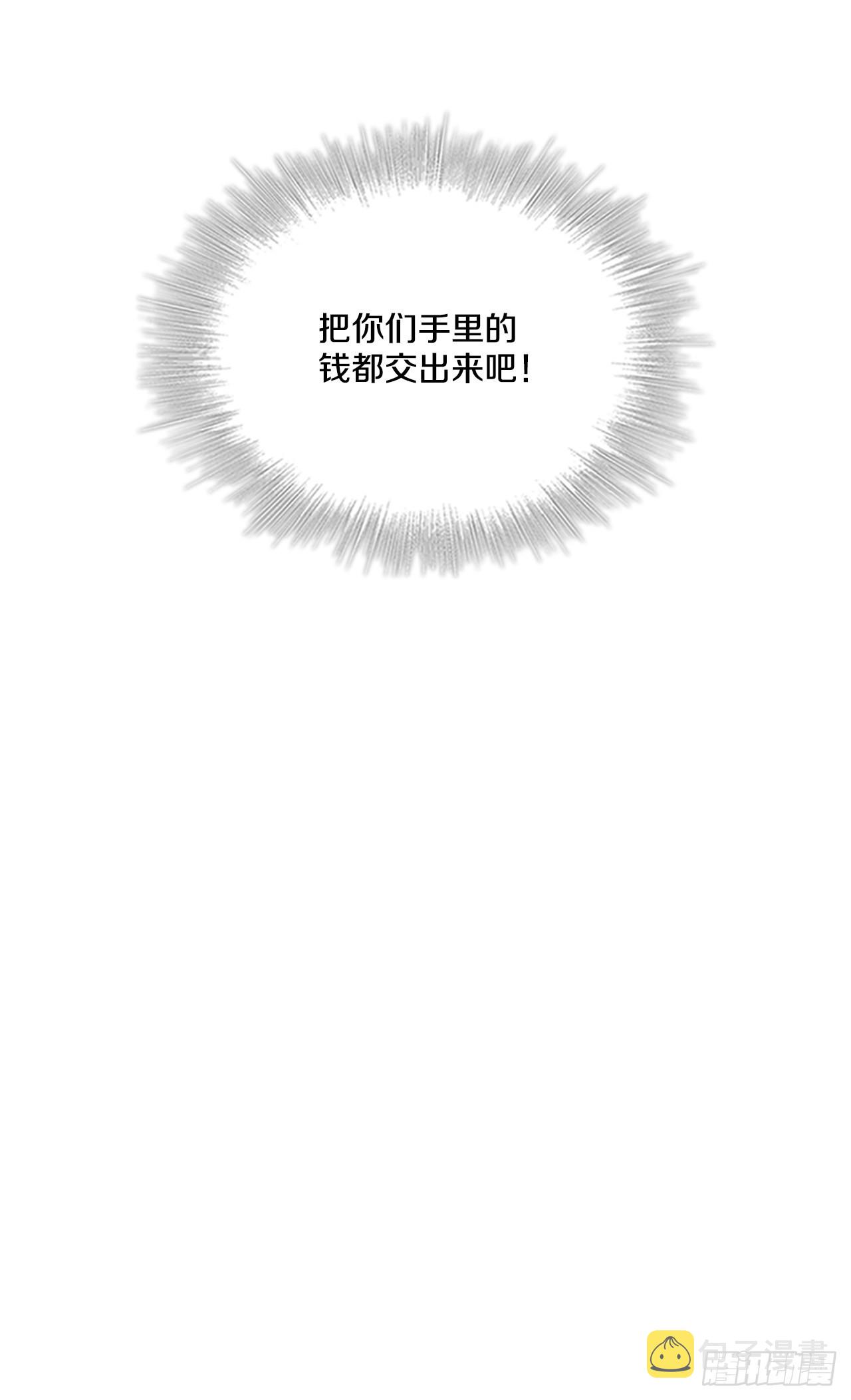 大师兄漫画,34.最初的宝藏海1图
