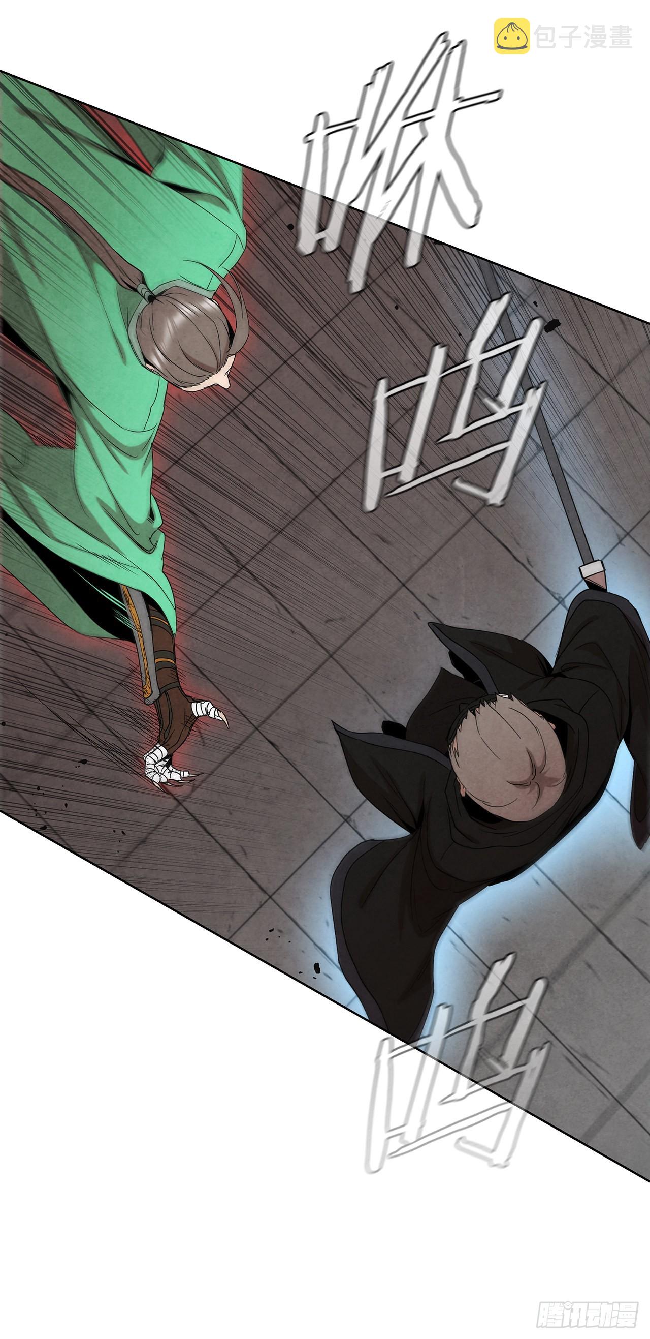 大师兄漫画,42.剑海被抓1图