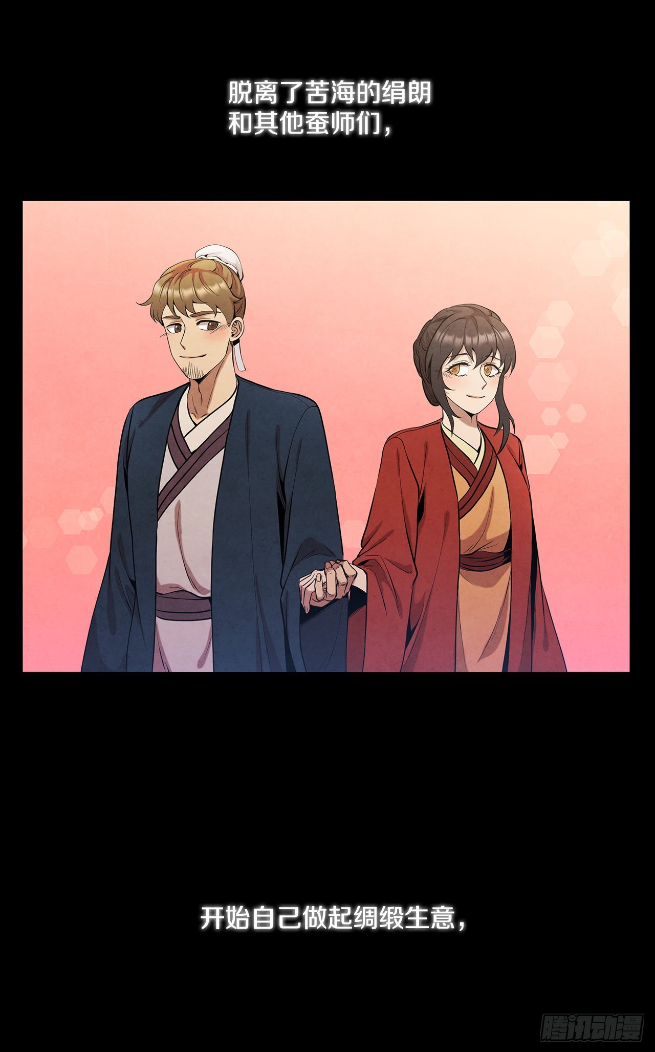 大师兄漫画,34.最初的宝藏海1图