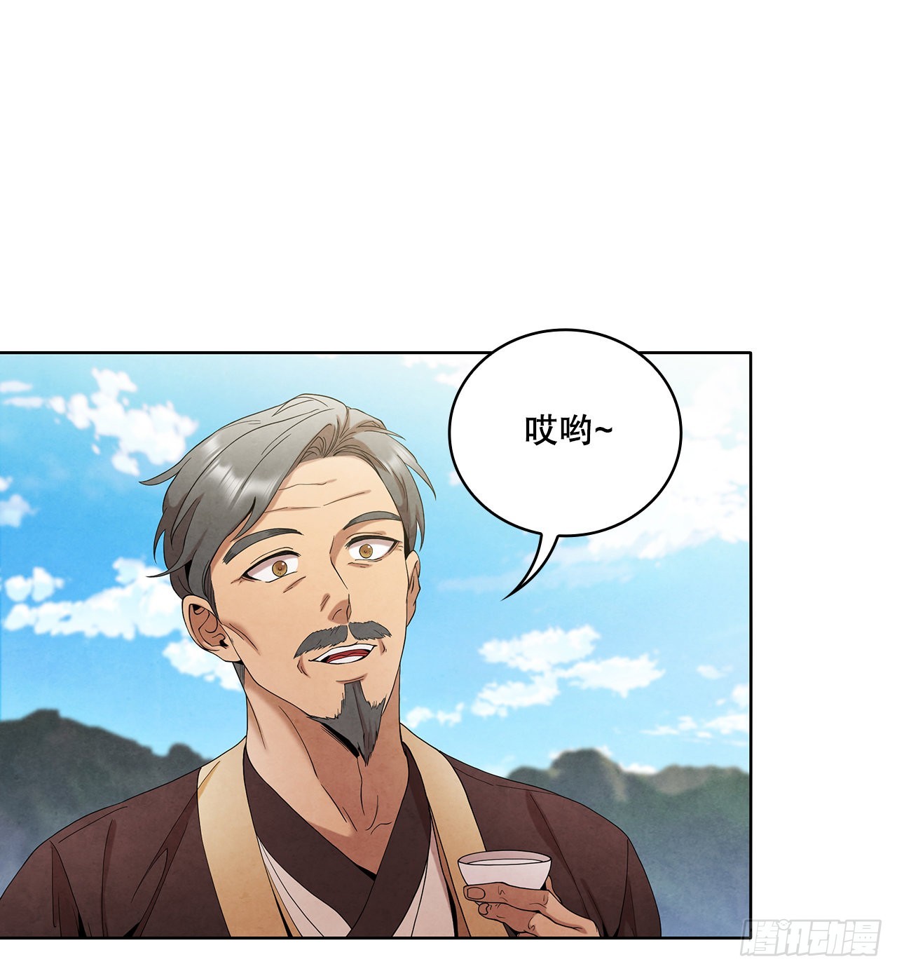 大师兄漫画,40.比武大会开幕1图