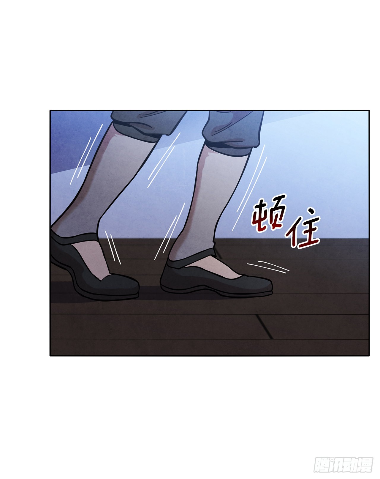 大师兄漫画,37.花小姐再次出现2图
