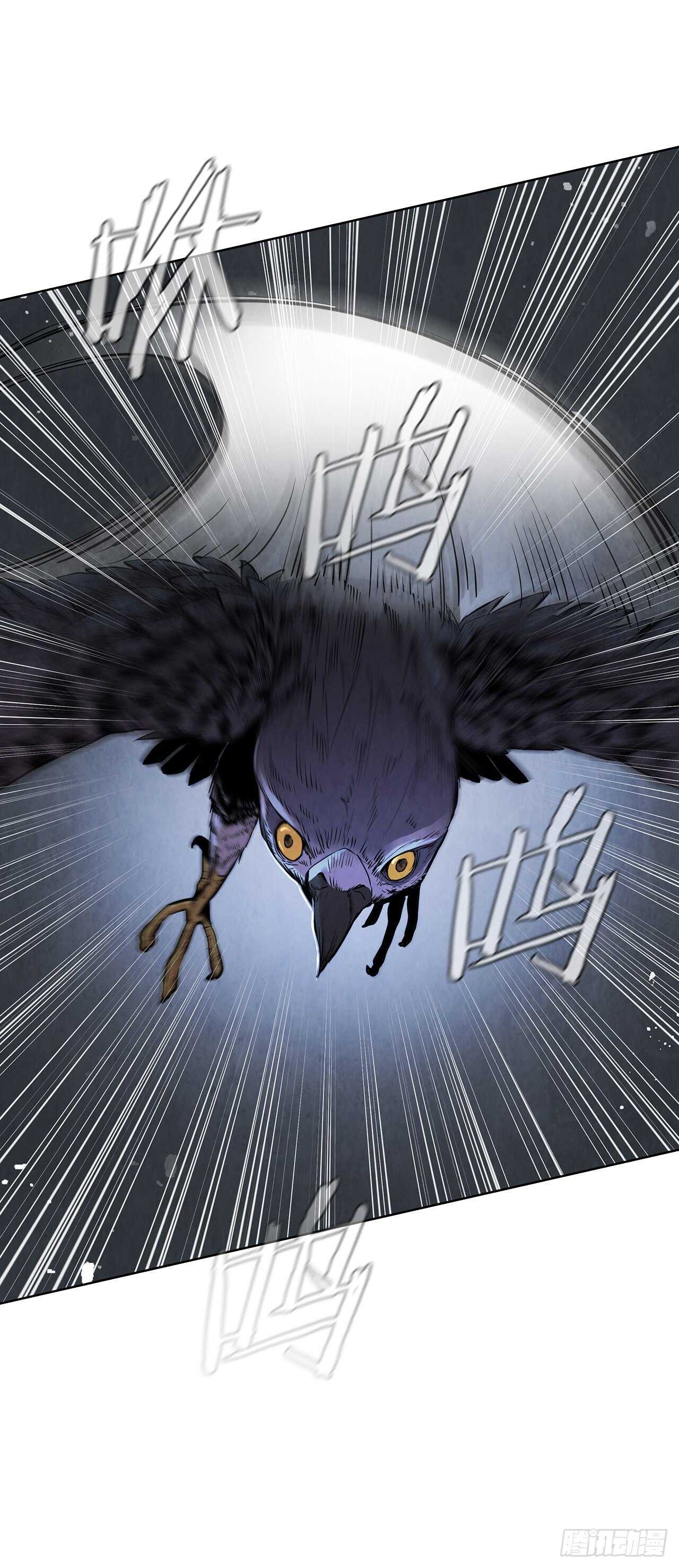 大师兄漫画,28.沈小姐返回山东1图
