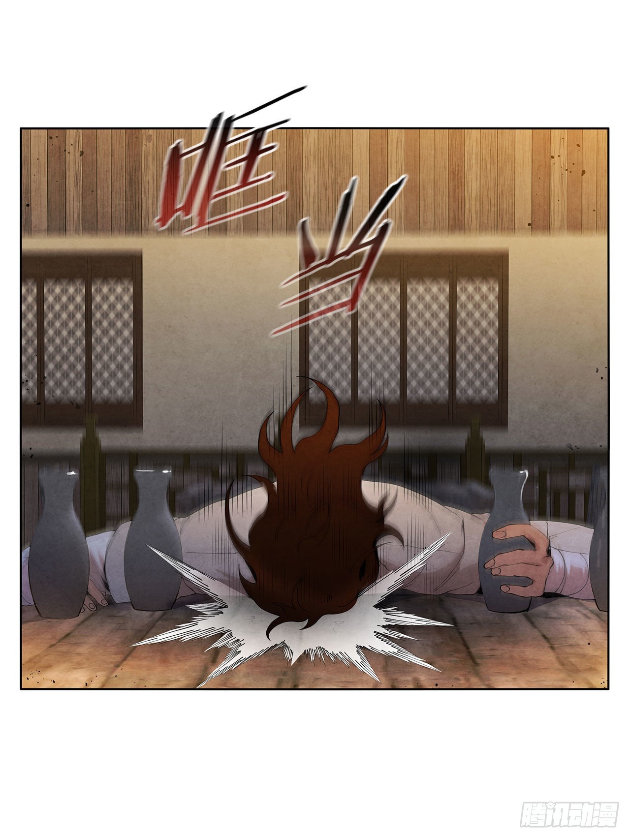 大师兄漫画,42.剑海被抓1图