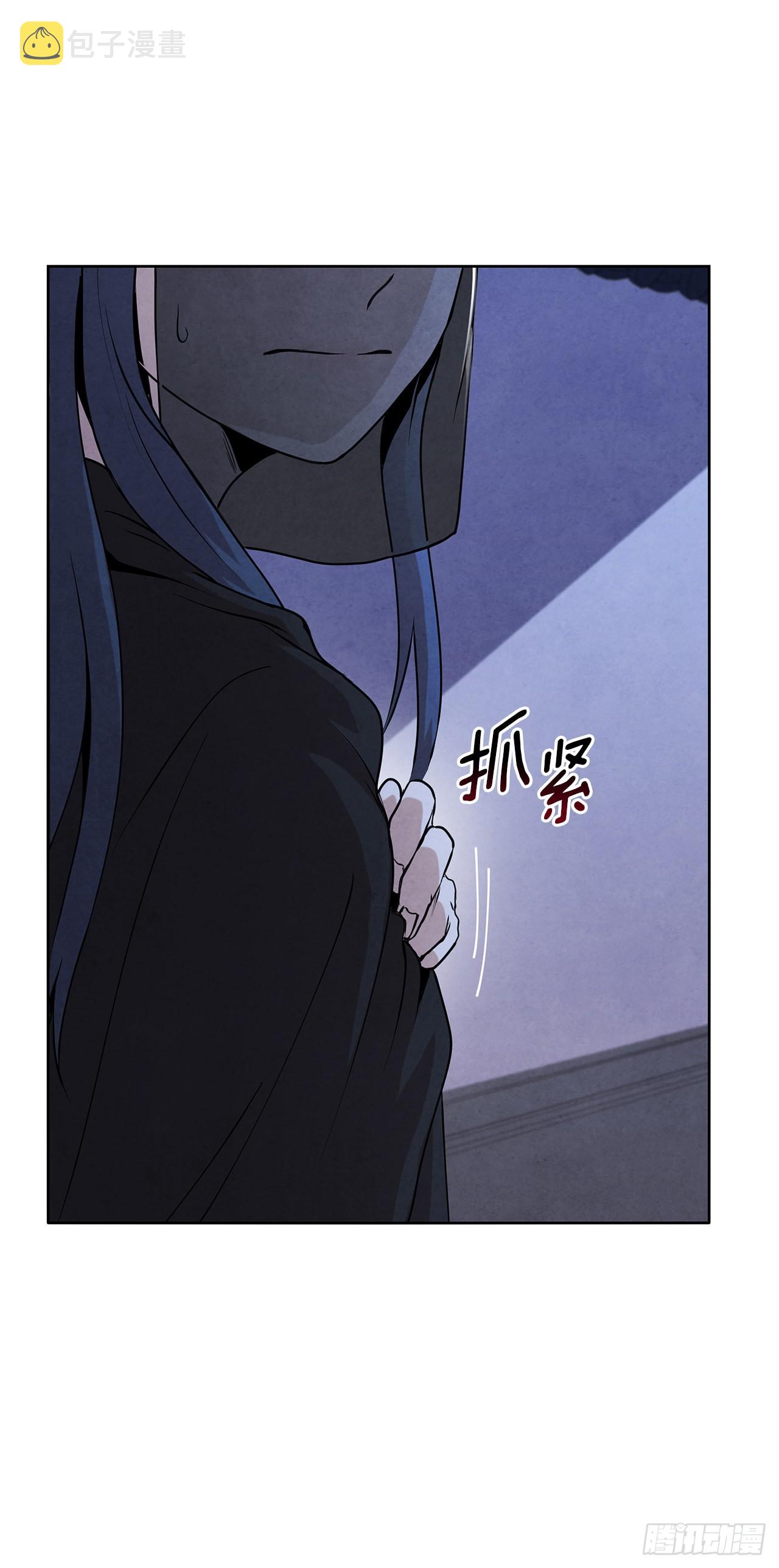 大师兄漫画,38.分道扬镳1图