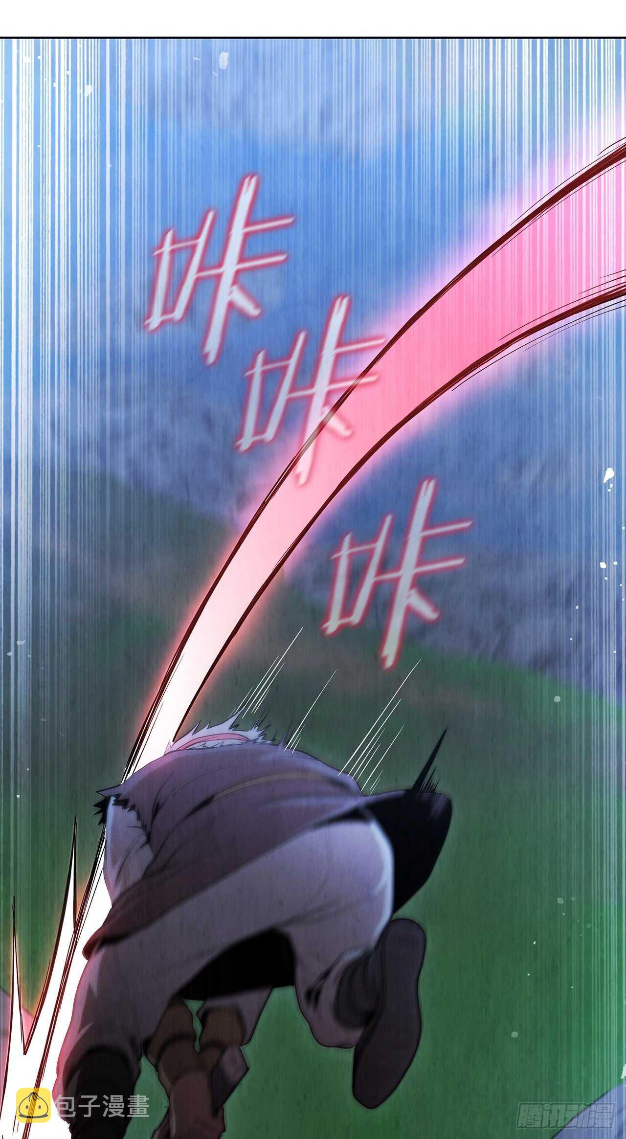 大师兄漫画,24.逃跑遇陷阱1图