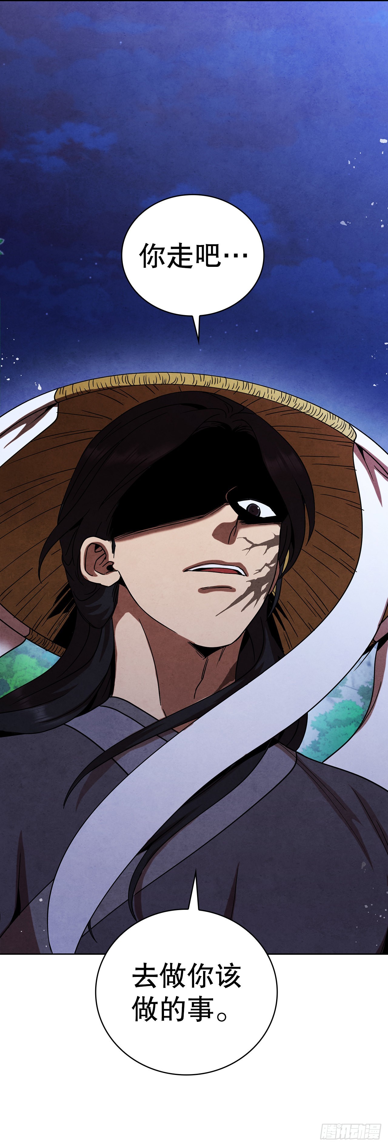 大师兄漫画,55.剑豪受打击2图