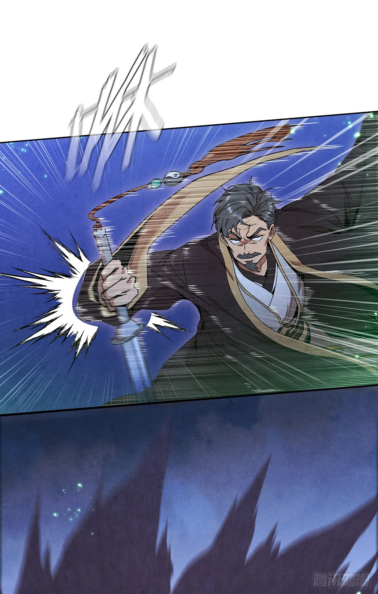 大师兄漫画,46.告别宴2图